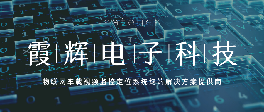 Arm推出全新汽车图像信号处理器 Mobileye率先采用